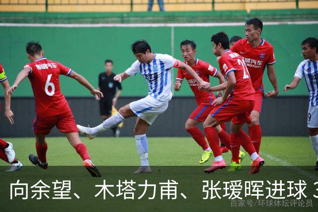 向余望、木塔力甫、张瑷晖进球 3-0，中国U23男足一周内两胜中亚强队