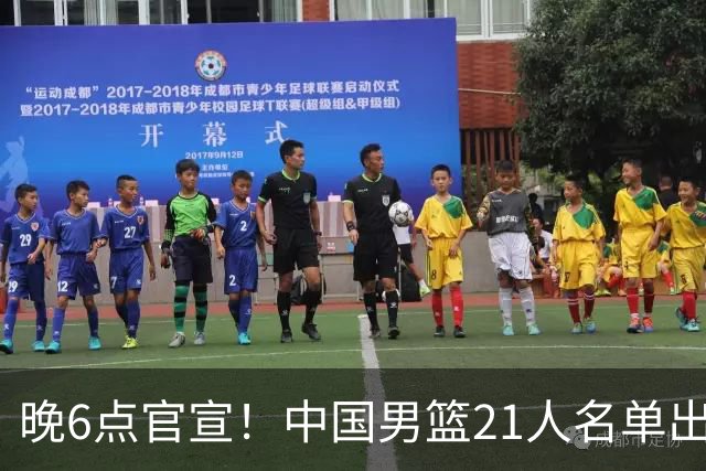 晚6点官宣！中国男篮21人名单出炉：杨瀚森回归、王俊杰领衔